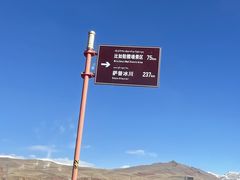 -比如骷髅墙景区