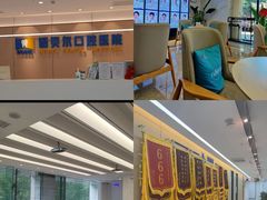 -诺贝尔一诺口腔医院(雁塔院区)