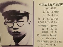 -河南省信阳市鄂豫皖革命纪念馆