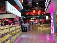 -CITY MART城市集市(中庚漫游城店)