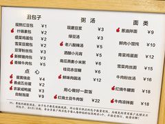 -堂上堂(益民街店)