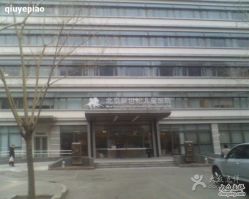 -北京新世纪儿童医院