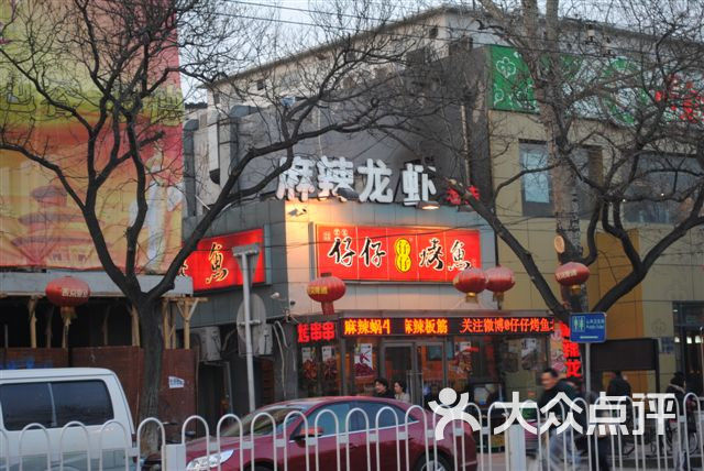 簋街仔仔小龙虾总店图片