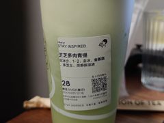 -喜茶(北京通州万达店)