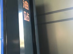 -太原武宿国际机场