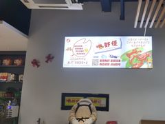 -盱眙虾怪·旗舰店
