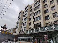 -清真·益鑫羊肉手抓馆(花园北街店)