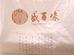 -盛百味·家宴餐厅(霸州分店)