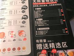 菜单-集渔·泰式海鲜火锅(太原里店)