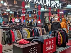 -法雅体育工厂店(皂君庙路店)
