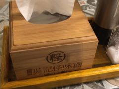 -牛王庙吳記怪味面(双楠店)