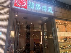 -胜博殿日式炸猪排(西红门店)
