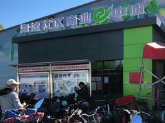 -北京清河镇农副产品交易市场中心