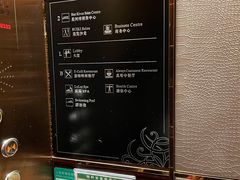 -上海浦东星河湾酒店