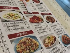 菜单-新宝餐厅(流塘店)