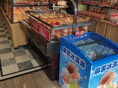 -味多美蛋糕(西安门店)