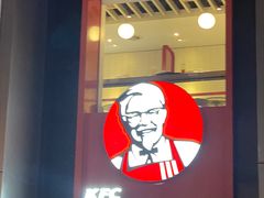 -肯德基(建华店)