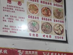 -内江牛肉面(龙泉泰华锦城店)