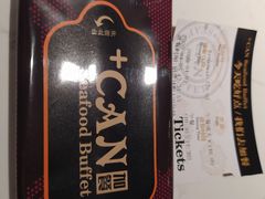 -加餐海鲜自助(宝龙一城店)