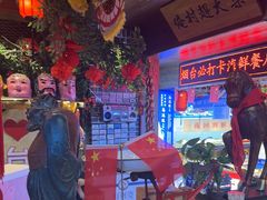 -鱼满舱·鲜活海鲜·正宗鲁菜