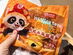 -海底捞火锅(吾悦广场店)
