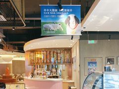 -丰茂烤串(公园店)