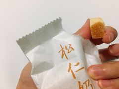 -祥禾饽饽铺·中式糕点(天津河东美福园店)
