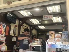 -味香园传统甜品店(牛车水店)