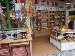 -杭州乐园