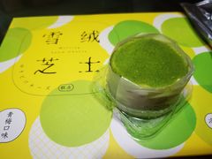 -好利来.生日蛋糕(杨家坪店)