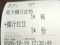 -民信老铺(双皮奶博物馆店)