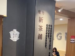 -霸王茶姬(正佳广场店)