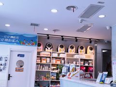 -特一安24小时宠物医院·骨科·中兽医