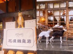 -东信·和创园