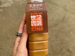 -世记咖啡(氹仔外卖店)