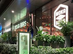 -Moka Bros 摩卡站(嘉华店)