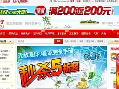 主页-红孩子网上商城