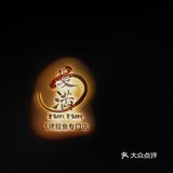 大名鼎鼎的“米其林餐厅” 作为鳗鱼爱好者怎么能不来这