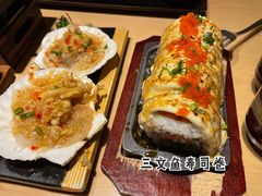 -越光米贩精致料理餐厅(金鹰店)