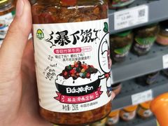 -坂田天虹