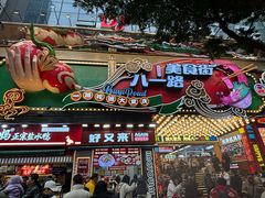 -好吃街美食城(八一广场店)