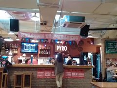 -火鬼 PYRO(五道口店)