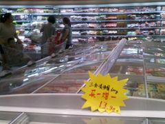 -华润万家(凯德广场店)