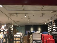 -MUJI无印良品(大洋百货店)