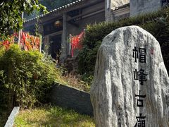 -广州市帽峰山景区
