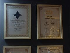 -泰合玺·精油疗愈SPA(南京光环花园城店)