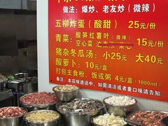 -龙上水现炒生料(柳沙店)