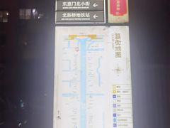 -簋街
