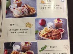 菜单-祖母的魔法厨房(陆家嘴店)