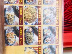 -长人馄饨铺(解放街店)